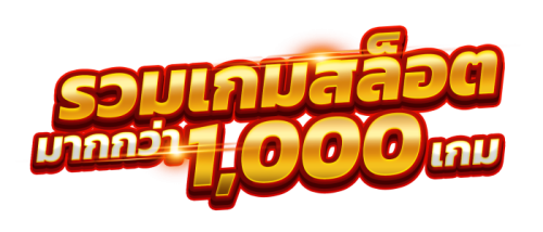 t83 เว็บพนันยุคใหม่ ครบทุกเกม จัดเต็มทุกความมันส์